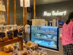 -Max Bakery 阿唛手作