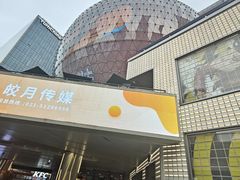 -美罗城