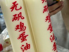 -小罗子汤店(大士院总店)