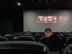 -完美世界影城(北京管庄店)