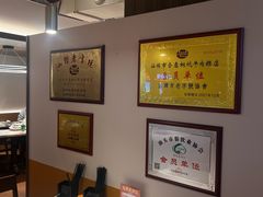 -合意桐坑牛肉粿·鲜牛肉火锅(嵩山总店)