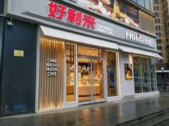 门面-好利来(亦庄国融店)