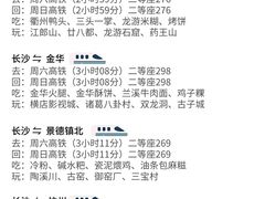 -长沙悦方ID MALL