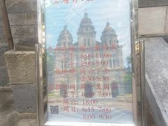 -王府井天主教堂