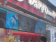 -DQ·蛋糕·冰淇淋(西城红场店)