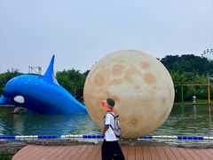 -宁波野生动物园
