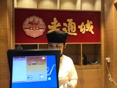 -老通城豆皮大王(吉庆街店)