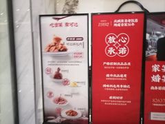 -可达酒店