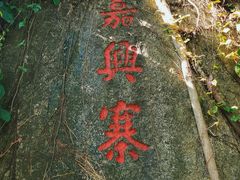-鸿山公园
