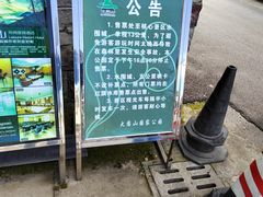 -云南屏边大围山国家公园