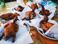 -味为先光明乳鸽(光明总店)