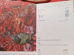 -叶叶菩提·晋福宫