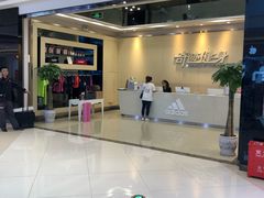 -奇迹健身(SM广场店)