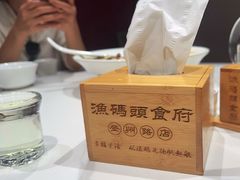 -渔码头食府·20年蓬莱老字号(登州路店)