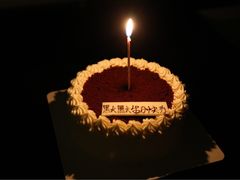 大都会红丝绒蛋糕-派悦坊·甜品·蛋糕(日坛店)