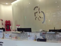 -和睦家诊所(复兴门店)