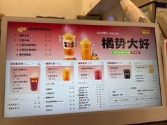 -丸摩堂鲜果茶(万年场店)