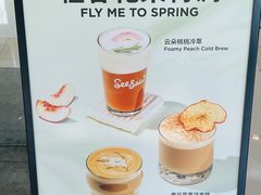 -Seesaw Coffee(环贸iapm店)