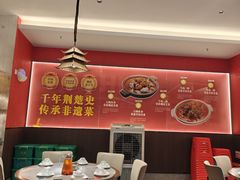 -肖记公安牛肉鱼杂馆·省级非物质文化遗产(江汉路直营店)