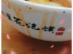 -老鳯府豆花泡馍(第五大道店)