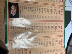 -渝厨生态火锅(合川区府店)