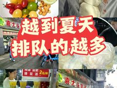 -袁大头包子(光华路店)