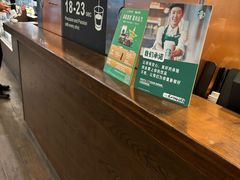 -星巴克(武汉协和医院店)