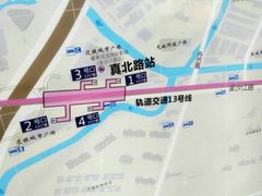 -真北路(地铁站)