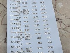 -澳门豆捞(织里店)