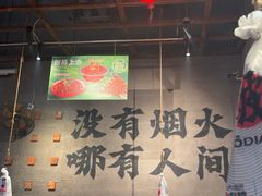 -破店肥哈·海鲜·烧烤(郑州银泰inPARK店)