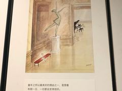 -思南书局(复兴中路店)