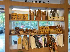 -evoojoo面包商店
