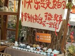 -三溪村