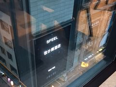 -TABLE·味西餐厅-成都茂业JW万豪酒店