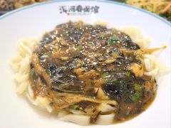 -浑河春面馆·老北京非遗鹿角面(房山店)