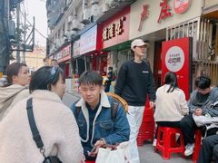 -卢庄(江汉路店)