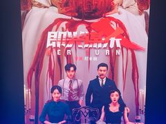 -英皇电影城(英皇集团中心IMAX店)