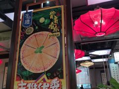 -子曰·礼茶居(壬丰大厦店)