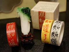 -台北故宫博物院