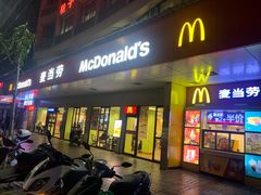 -麦当劳(开平潭江店)