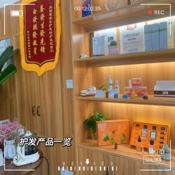 -丝客富脱发养发头皮馆