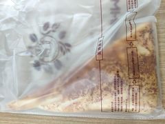 -原麦世家(莱蒙店)