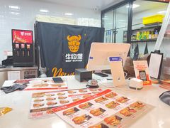 -牛约堡-牛肉汉堡(长宁店)