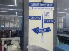 -杨梅坑