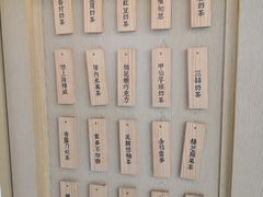 -厝内小眷村(西单大悦城店)