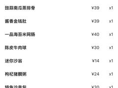 -金苑海鲜酒家(来魅力店)