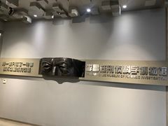-李昌钰刑侦科学博物馆