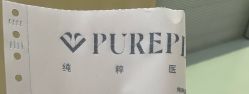 -纯粹医美