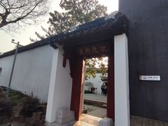 -东山雕花楼