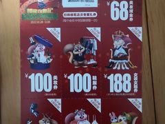 -松雷商业(南岗店)